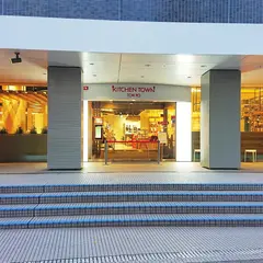 クリナップキッチンタウン 東京