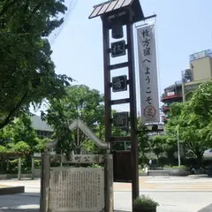 岡本町公園