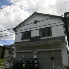 （有）藤井米穀店