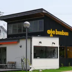 アゲバンバン