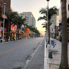 国際通り