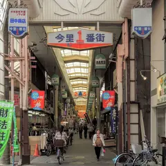 今里一番街商店会