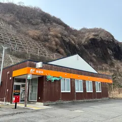 龍飛岬郵便局
