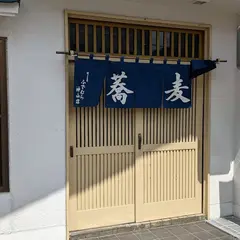 八寶