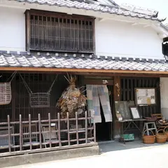 器のくらしの道具ハクトヤ