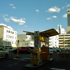 和光パーキング