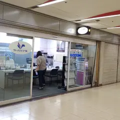 （株）ヴィーナストラベル