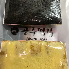 GONGJU RICECAKE