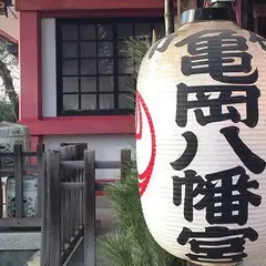市谷亀岡八幡宮