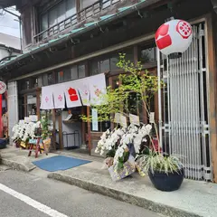 甘味とごはんや 八一