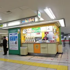 梅田ミックスジュース
