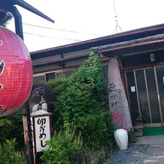 はんじ