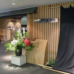 江戸川区郷土資料室