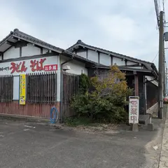 お多福うどん
