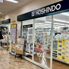 芳進堂 ラムラ店
