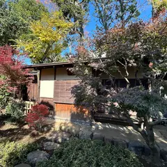 畠山記念館 沙那庵