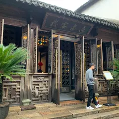 通安客桟