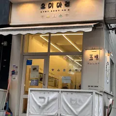 오미마리