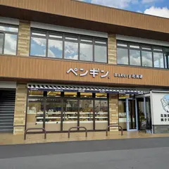 ペンギンベーカリー 岩出店
