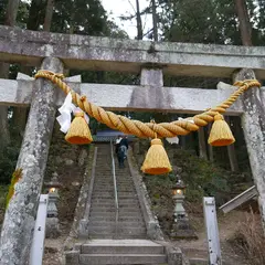根道神社