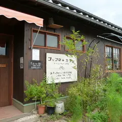 コッコロカフェ