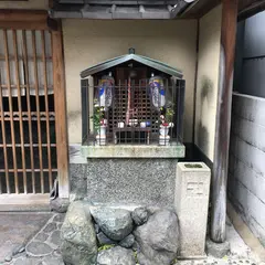権太呂本店前地蔵尊