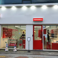 The nine mall