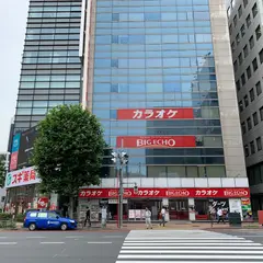 スギドラッグ 新橋駅前店