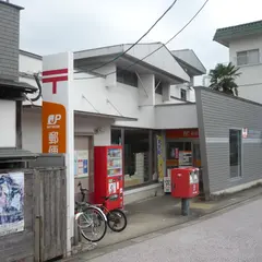 香椎御幸郵便局