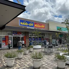 ホビーオフ相模原下九沢店