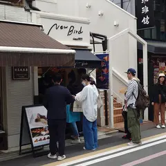 New Bird 烏丸店
