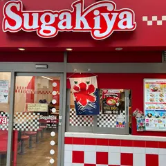 スガキヤ 大須万松寺通り店