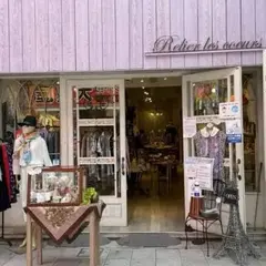 ルリエ・レ・クール 万松寺通店