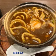山本屋本店 エスカ店