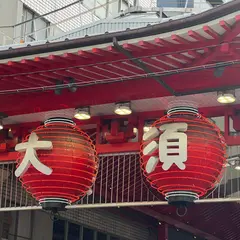 大須商店街
