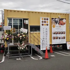 MILK DO dore iku? ゆめマート永犬丸店