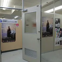 長岡観光コンベンション協会