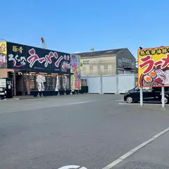 ろくの家 西港本店