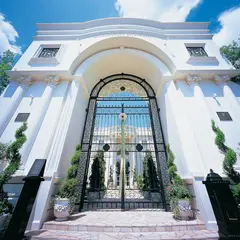山手迎賓館