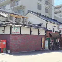 サラダの店　サンチョ　伏見店