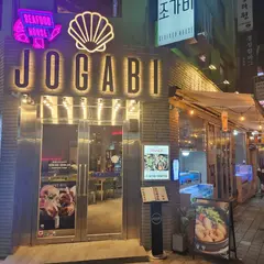 Jogabi Seafood Bar