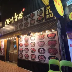 옛날농장 舊式農場烤肉店