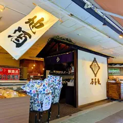 万寿庵