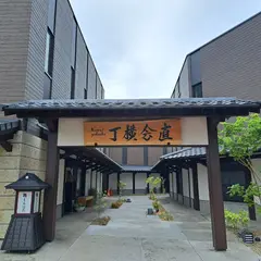 直会（なおらい）横丁