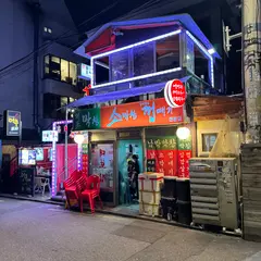 대포막창
