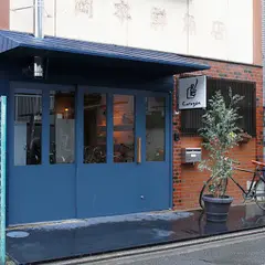 自家焙煎珈琲カフェデコラソン