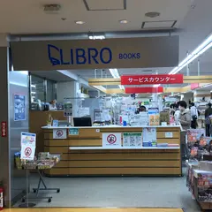 リブロ川越店