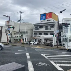 一文橋