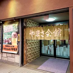 やまさ