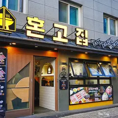 Hongojib